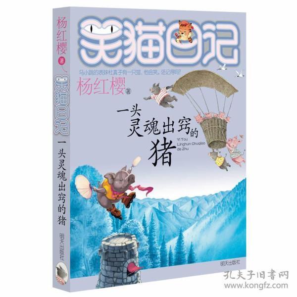 大话2经典版