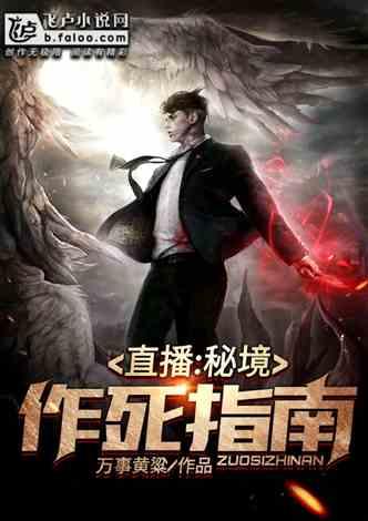 恐龙绝地逃生
