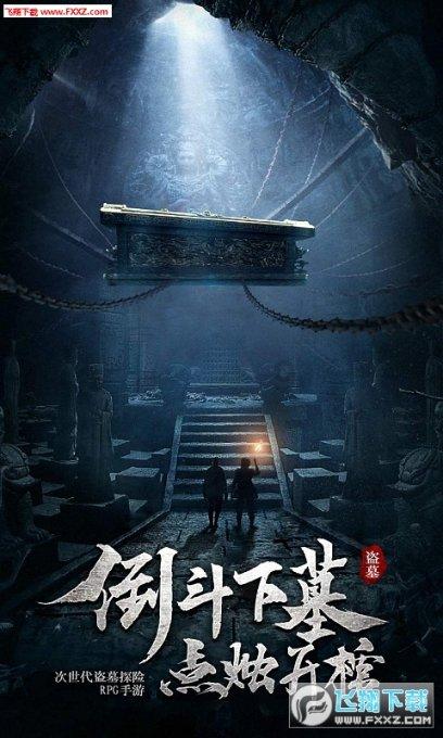 方块无限坠落