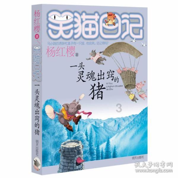 救援可爱少女