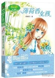 张婧仪吃上了东北的冻梨,戴着毛茸茸的东北帽子玩烟花!