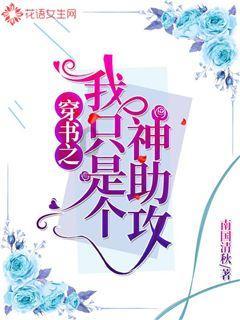 港剧《杨贵妃》之丽妃
