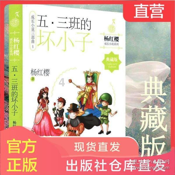 小矮怪挖金矿