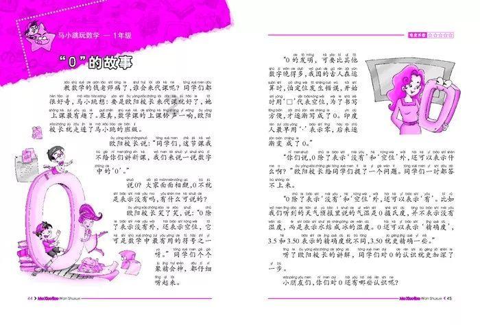大人万万不可