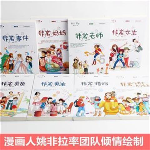 拯救枯树