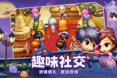 摩羯女喜欢什么样的男生游戏画面