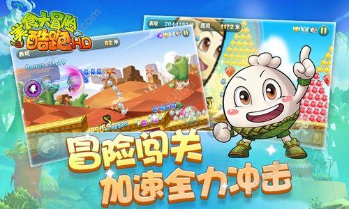 逃离梦想花园