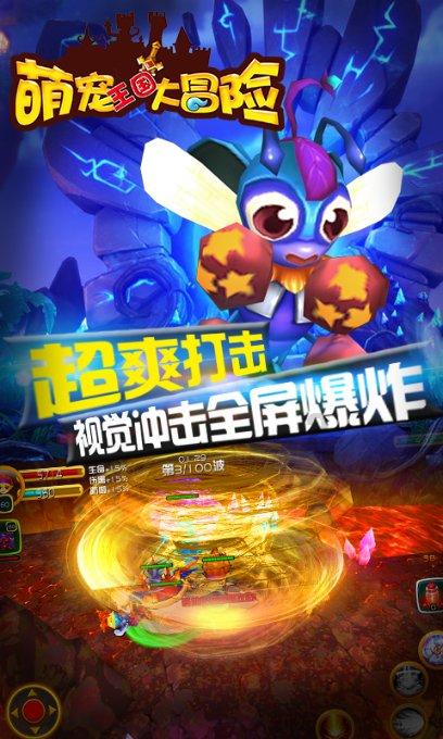 救援青龙