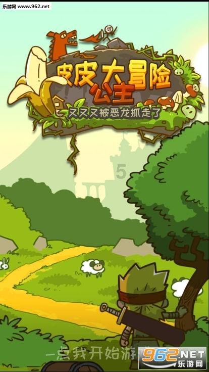 巧变同色