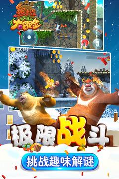 全民烧脑3去广告版