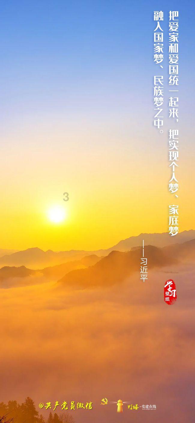 大话西游手游