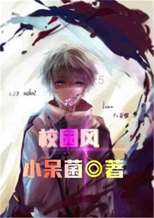 消逝的光芒：信徒
