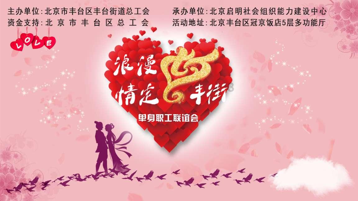 逗小猴开心系列184