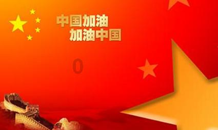 用耐高糖的酵母发面粉发过了还能用吗？游戏画面