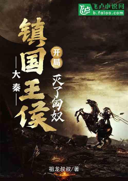 救援小巨鳄