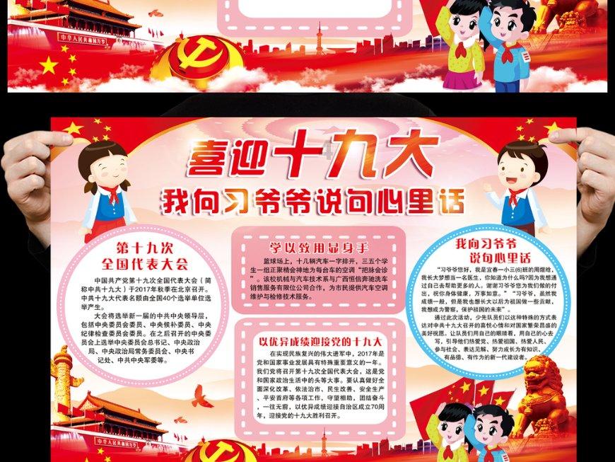 狂暴重装机甲3中文版