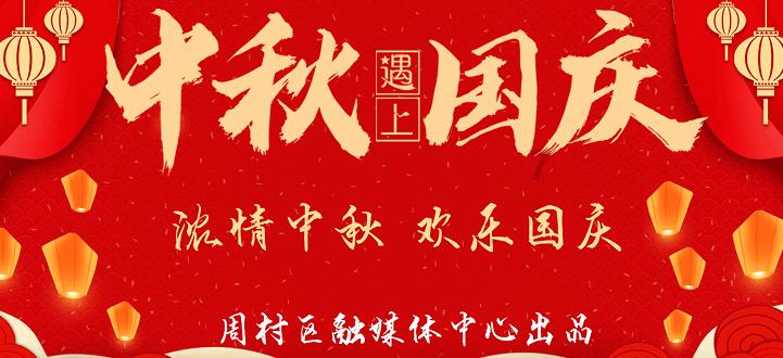 死神VS火影3.0