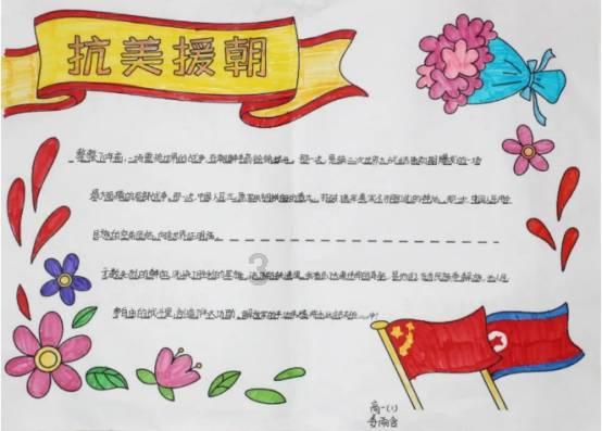 侠客前传