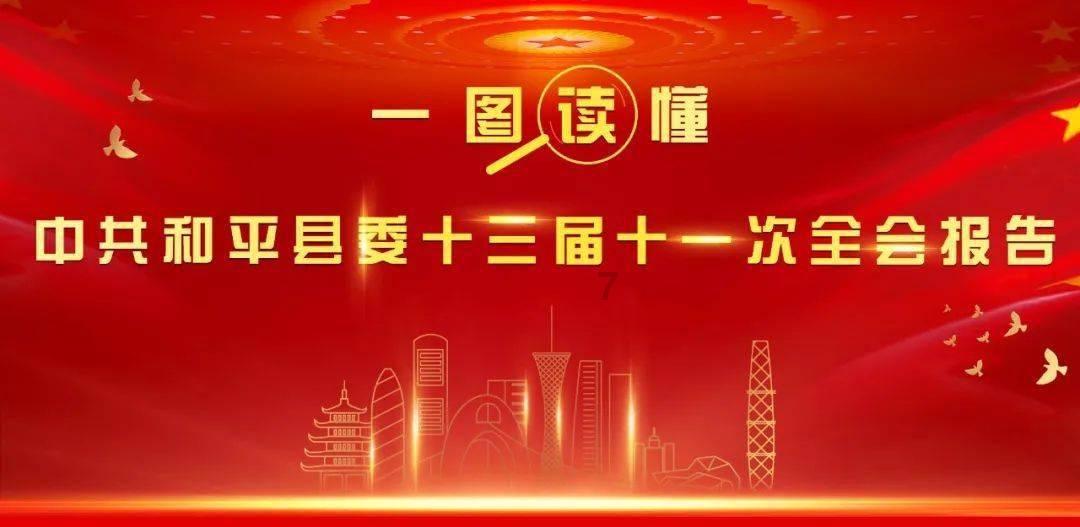 证监会副主席王建军:没有合理的回报就不是合格的上市公司