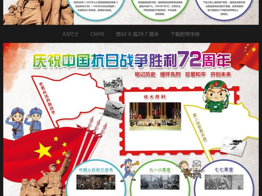 划龙舟吃粽子