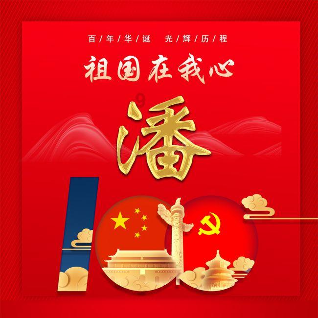 堆叠幸运方块