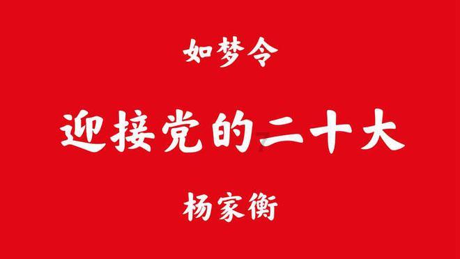 通过音乐之路2