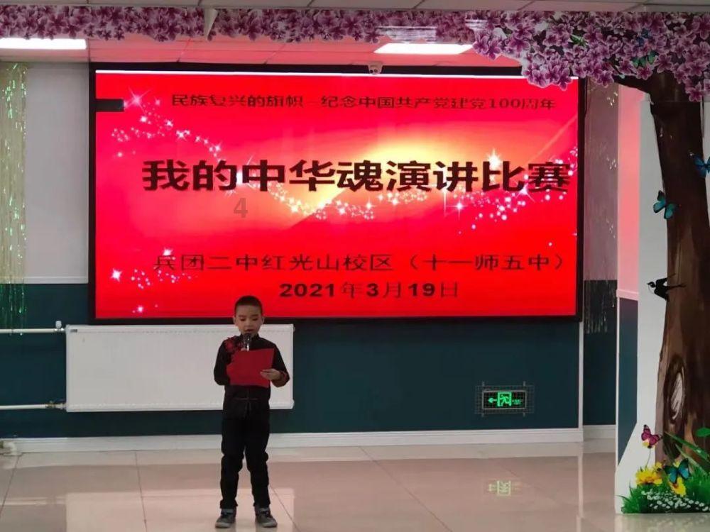 超西游记2