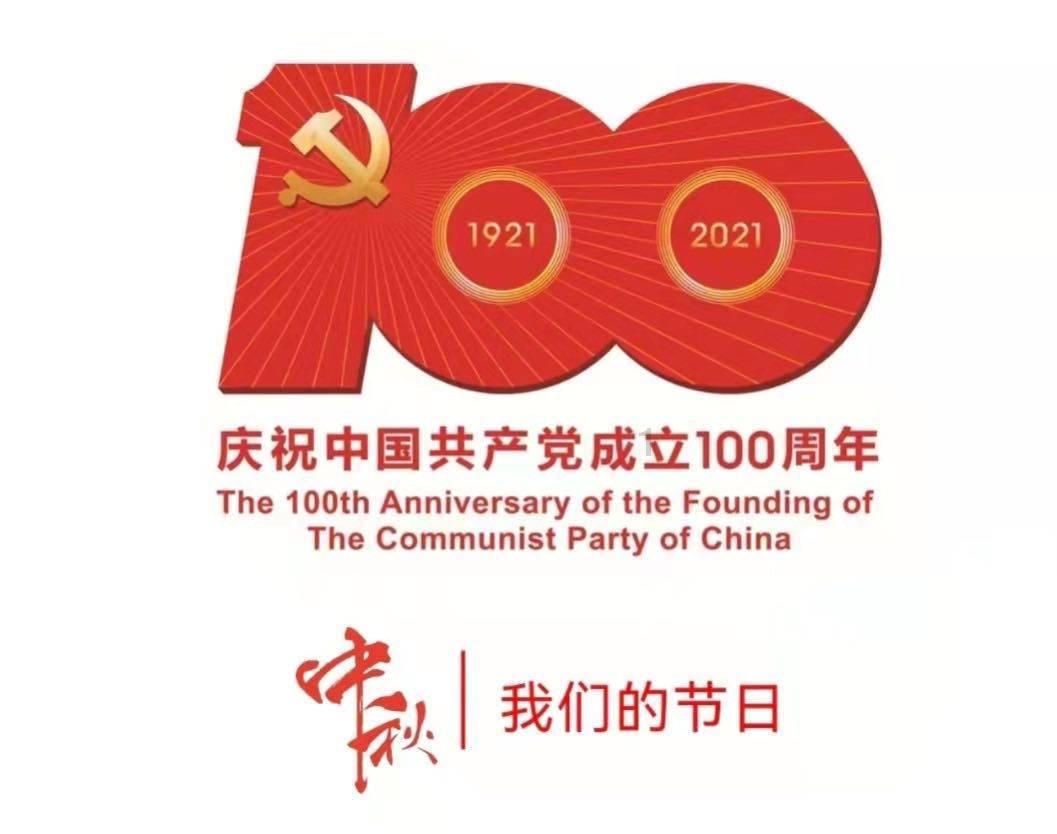 九寨沟规范旅游市场药械化经营秩序