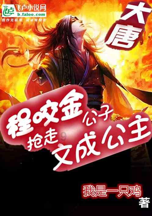 光之子